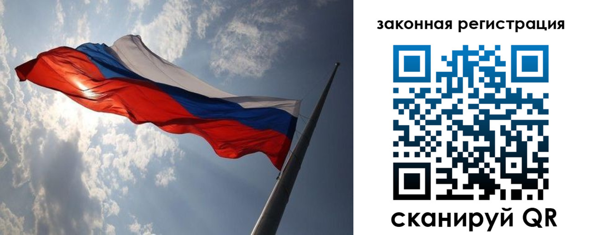 прописка ребенка в Октябрьске