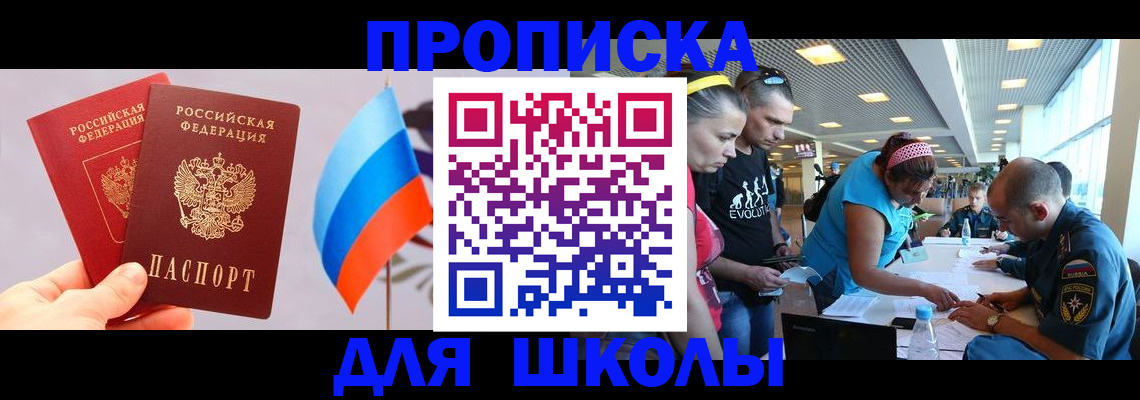 регистрация в Октябрьске