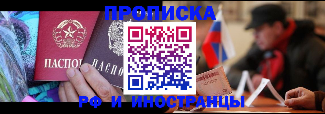 регистрация в Октябрьске